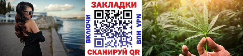 Купить наркотик Котово Кокаин Бошки Шишки Меф мяу мяу ГАШ