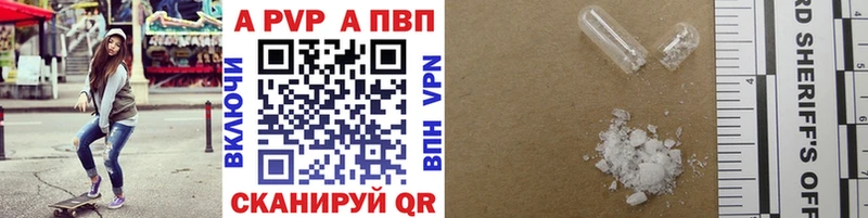 закладка  Котово  мега зеркало  APVP Соль 