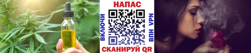 Cannafood марихуана  Котово 