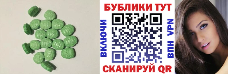 ЭКСТАЗИ 300 mg  Котово 