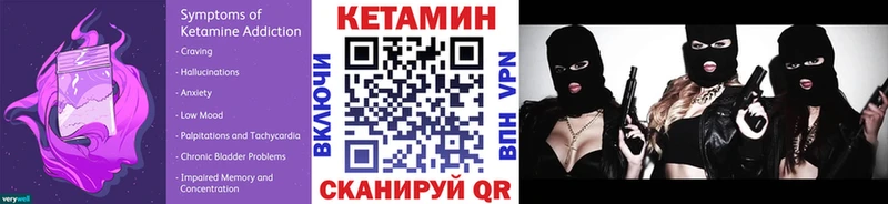 магазин продажи   Котово  КЕТАМИН VHQ 