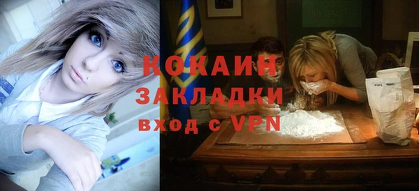экстази Абдулино