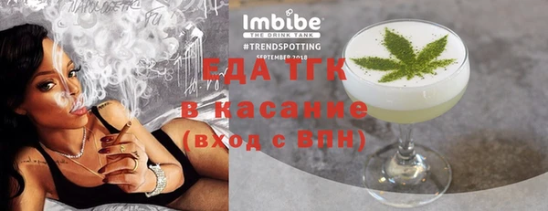 каннабис Абаза