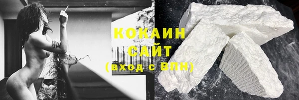 соль ск Абинск