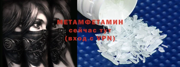 экстази Абдулино