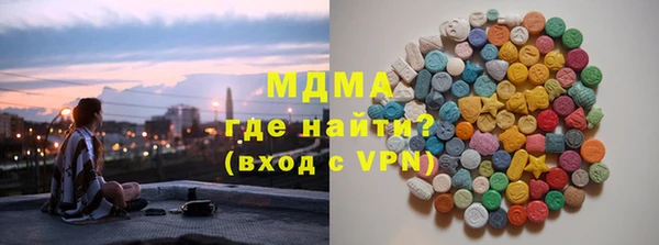 соль ск Абинск