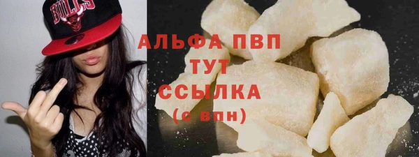каннабис Абаза