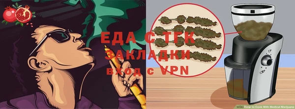 соль ск Абинск