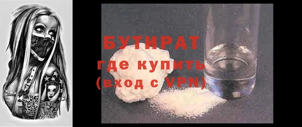 экстази Абдулино