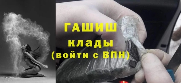 соль ск Абинск