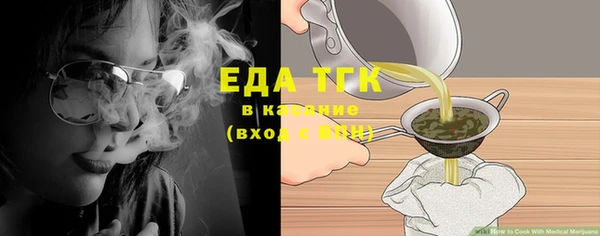 экстази Абдулино