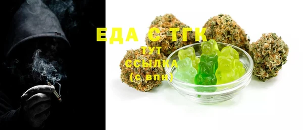 экстази Абдулино