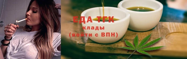 соль ск Абинск
