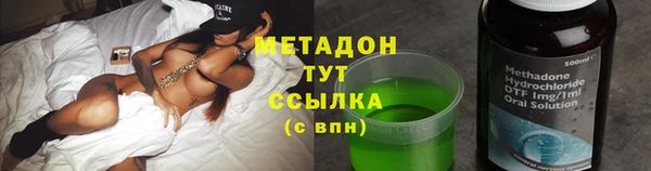 экстази Абдулино