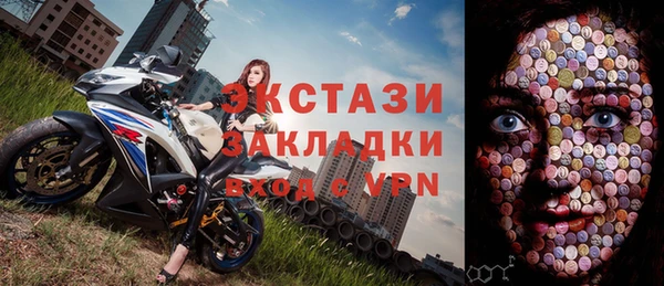 соль ск Абинск