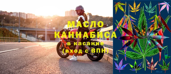 соль ск Абинск