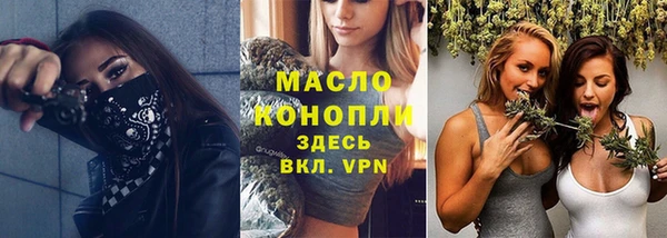 каннабис Абаза