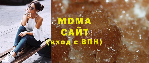 каннабис Абаза