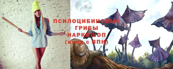 экстази Абдулино