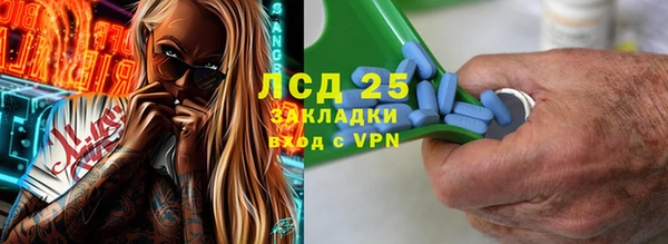 соль ск Абинск