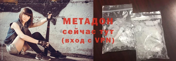 соль ск Абинск