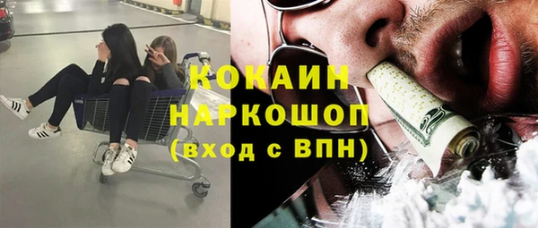 каннабис Абаза