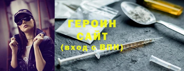 соль ск Абинск