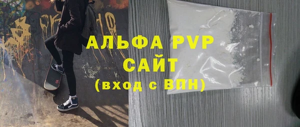 соль ск Абинск