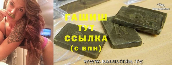 экстази Абдулино