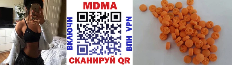 блэк спрут ONION  Котово  даркнет какой сайт  MDMA VHQ 