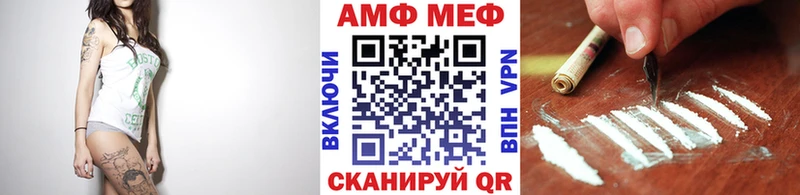 mega как войти  сколько стоит  Котово  Метамфетамин витя 